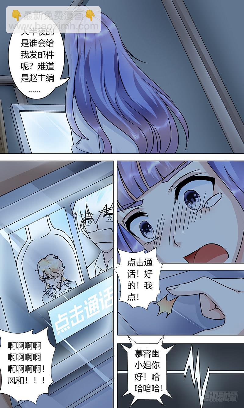 电台鬼话1-第147话