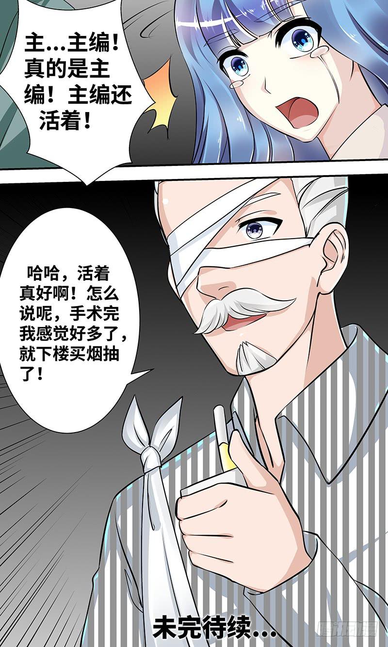 黎明前的黑暗（3）-第155话