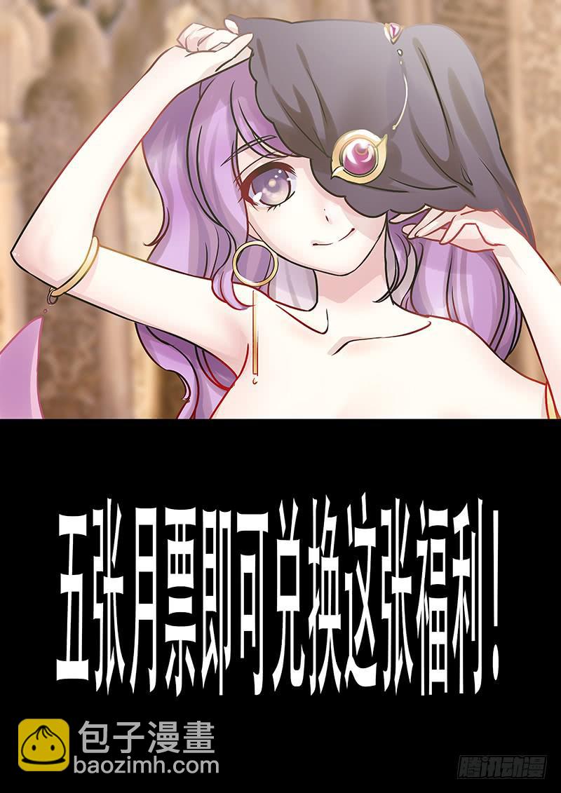 黎明前的黑暗（3）-第155话