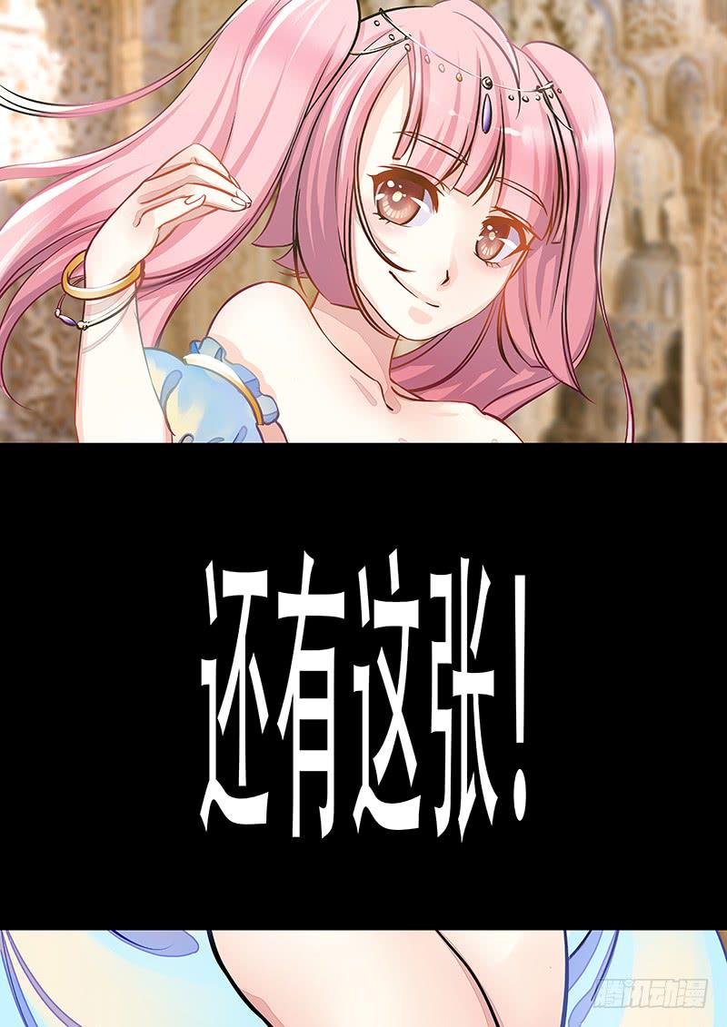 黎明前的黑暗（3）-第155话