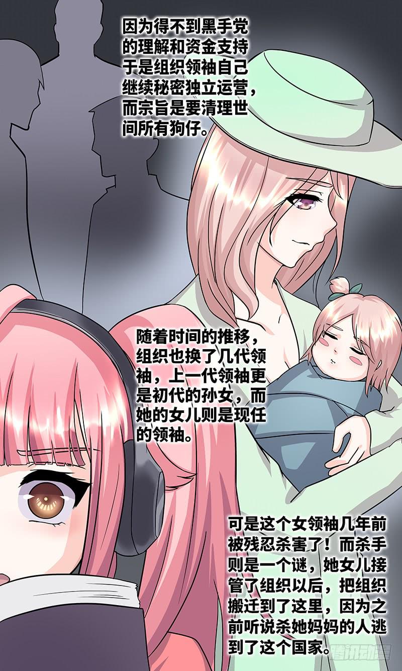 黎明前的黑暗（5）-第157话