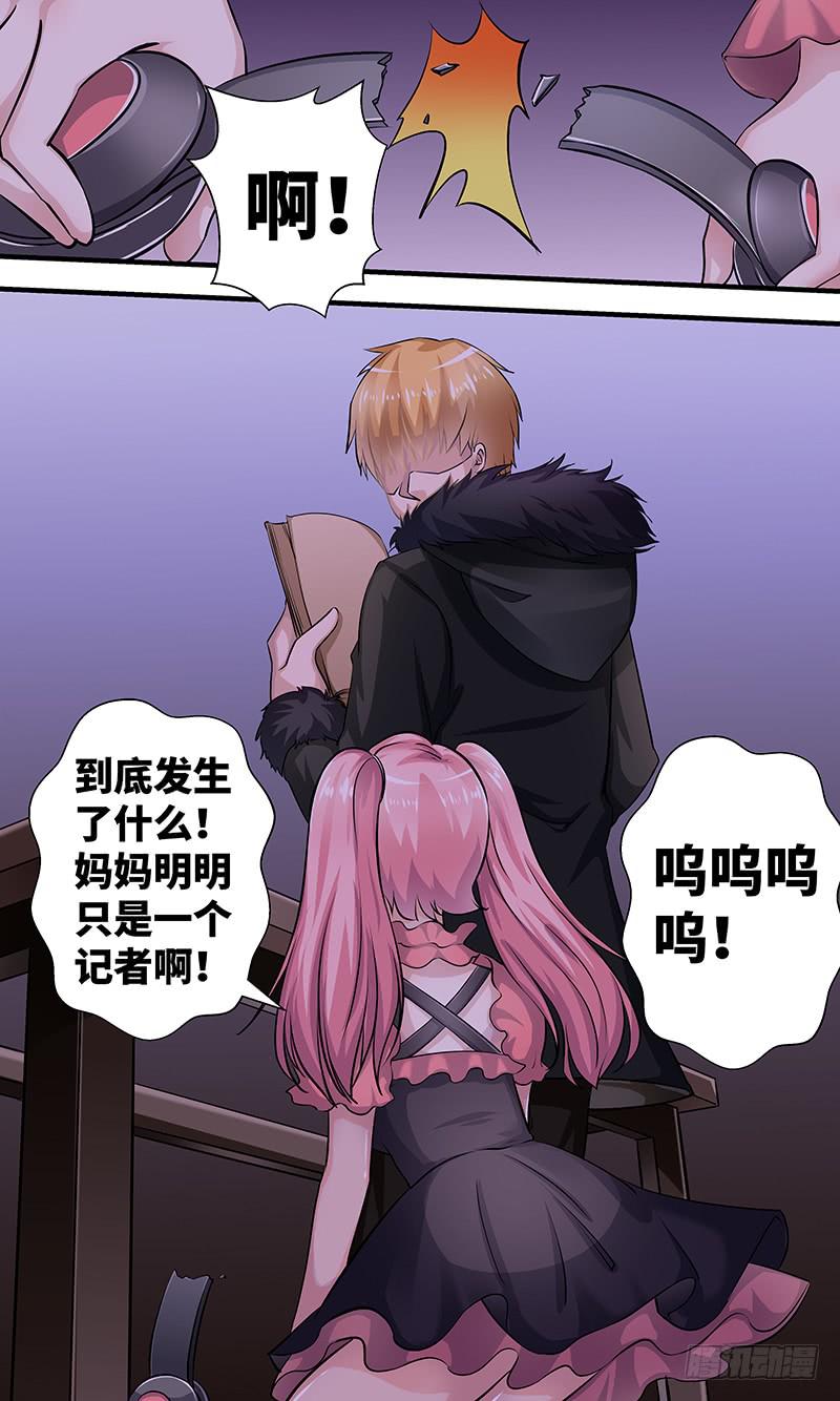 黎明前的黑暗（5）-第157话