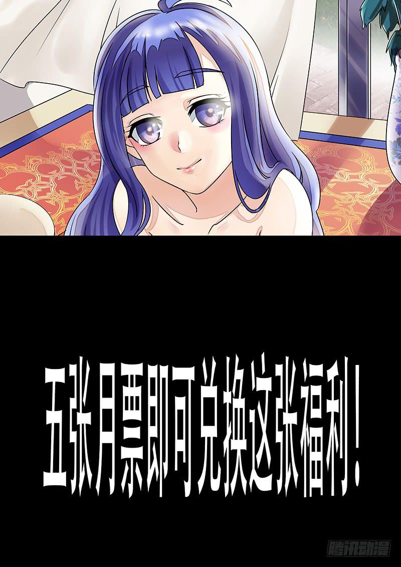 黎明前的黑暗（5）-第157话