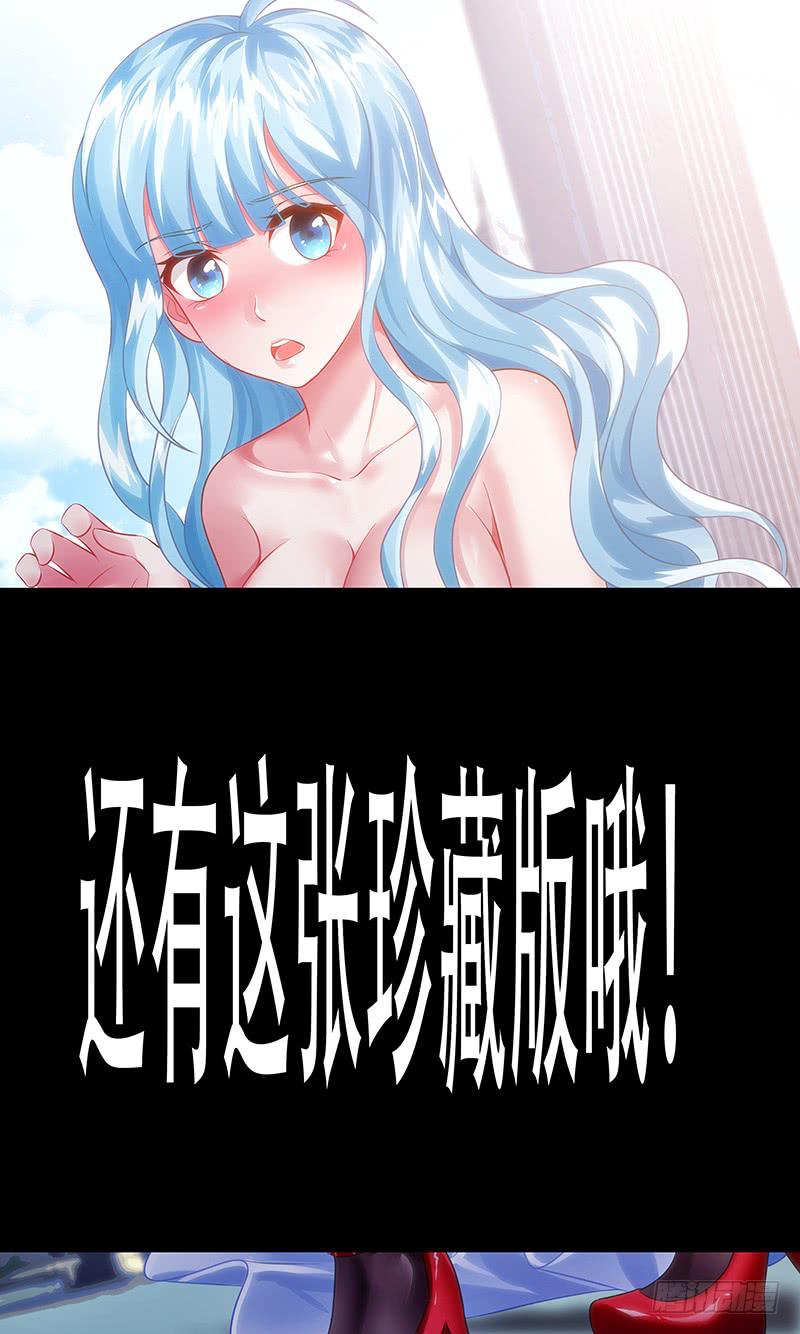 黎明前的黑暗（5）-第157话