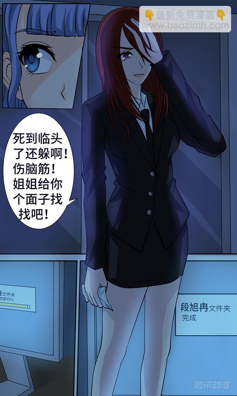 第十七话  一线生机-第17话