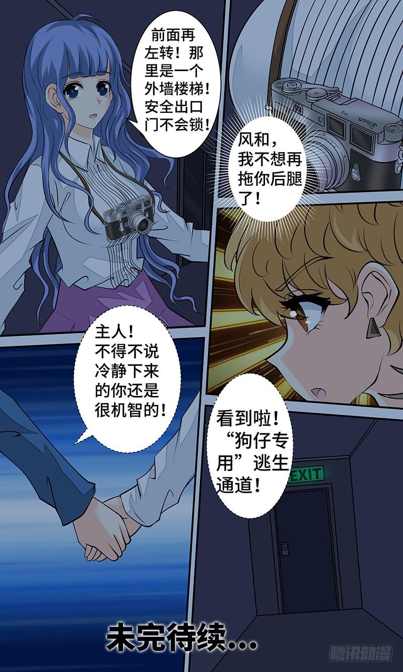 第十七话  一线生机-第17话