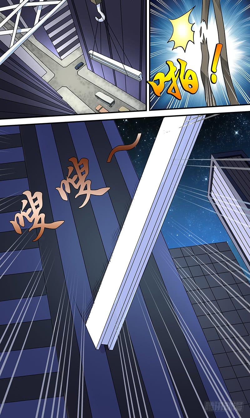 第三话 命定的相遇-第3话