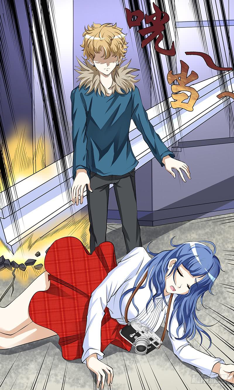 第三话 命定的相遇-第3话