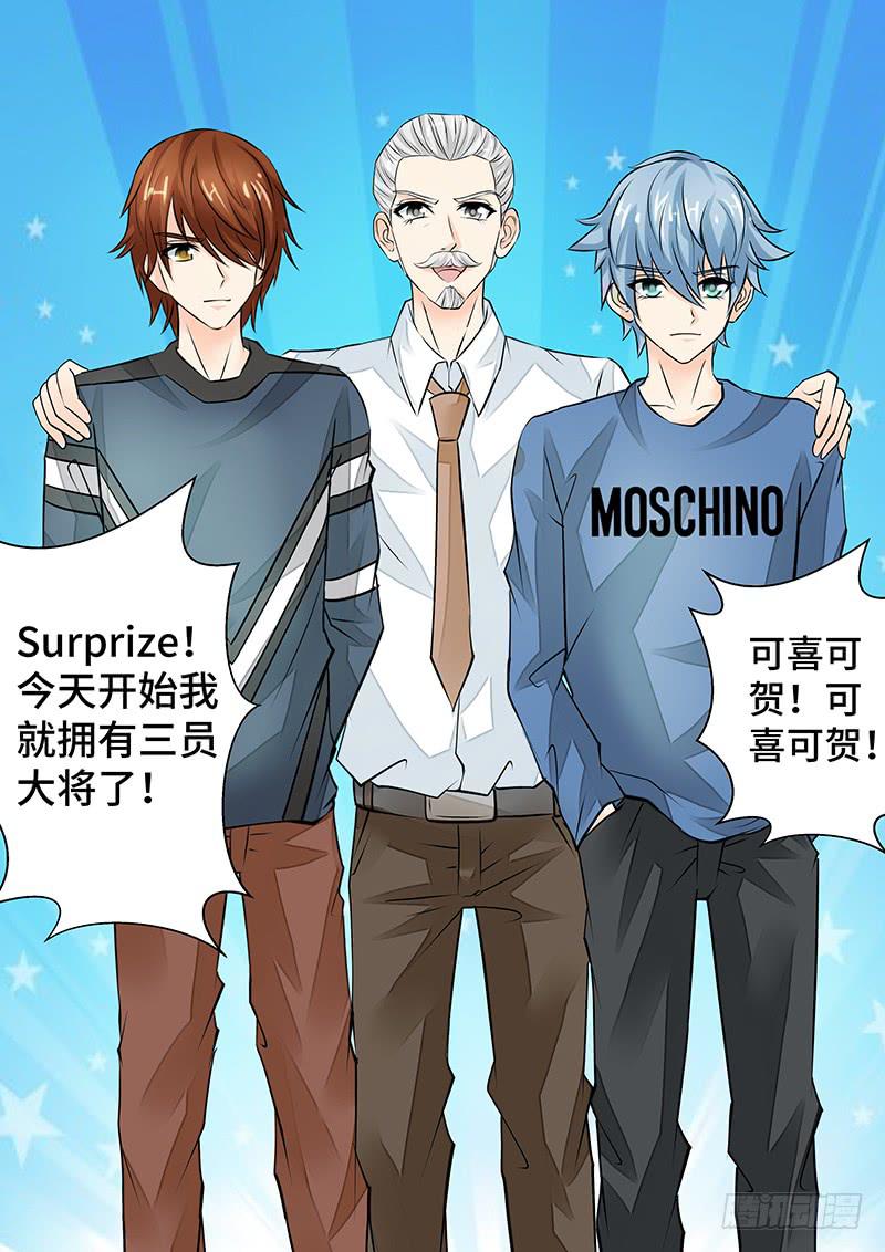 第二十五话 关于选题-第25话