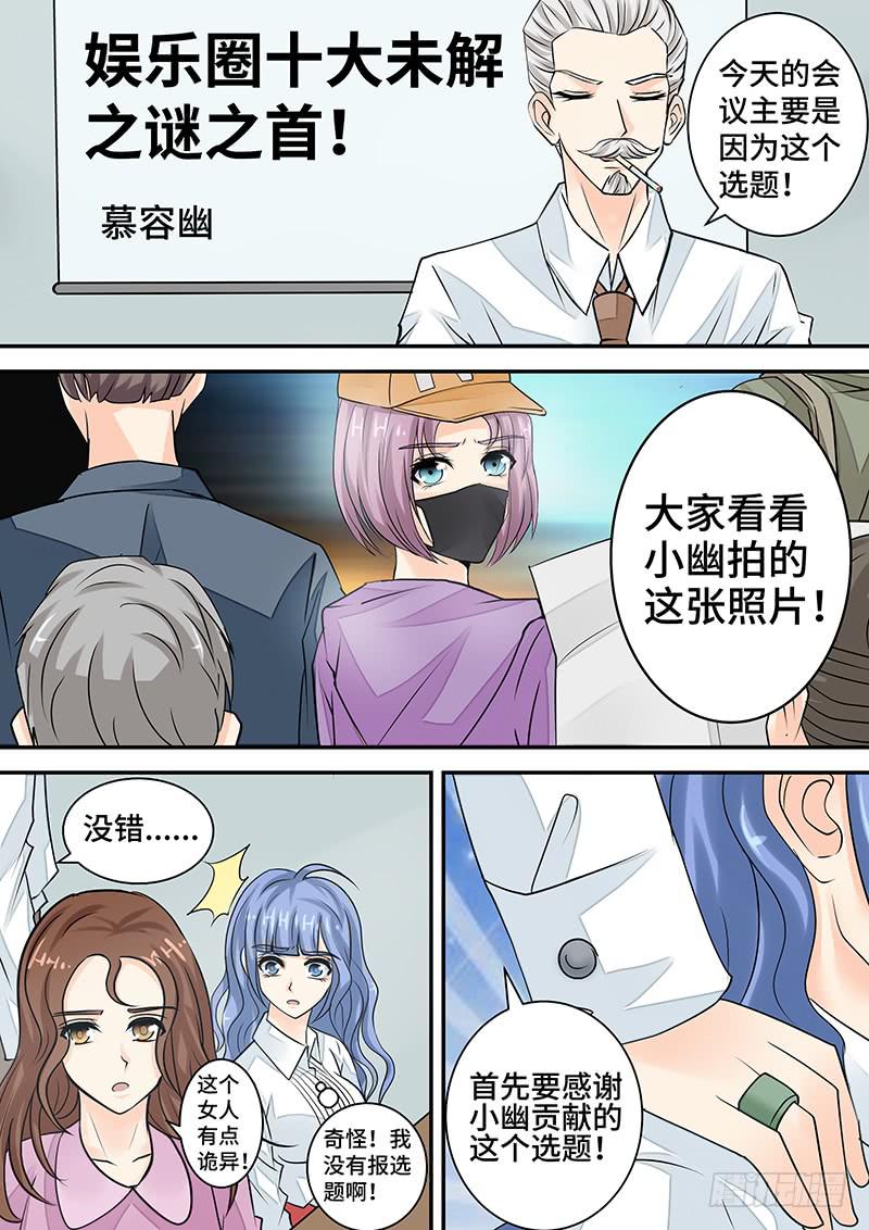 第二十五话 关于选题-第25话