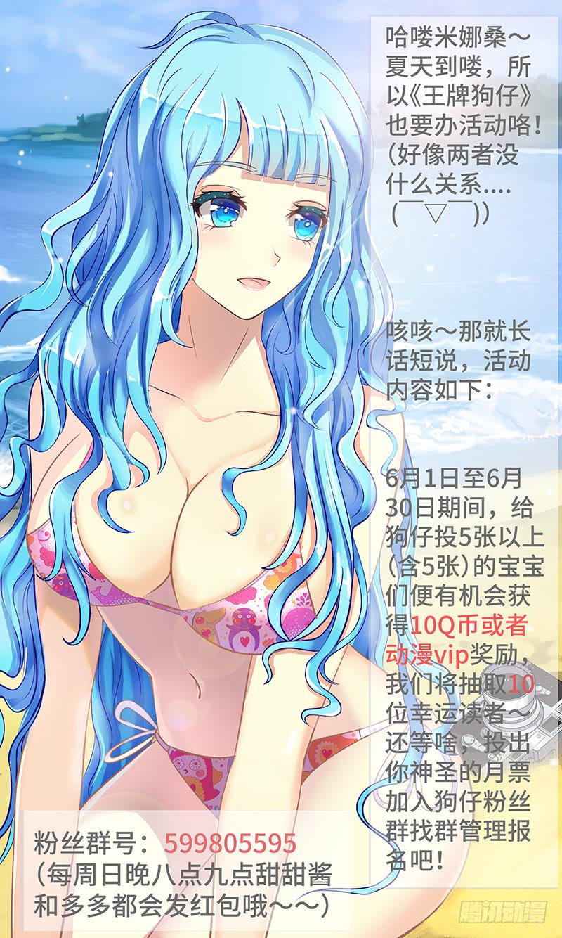 第二十五话 关于选题-第25话