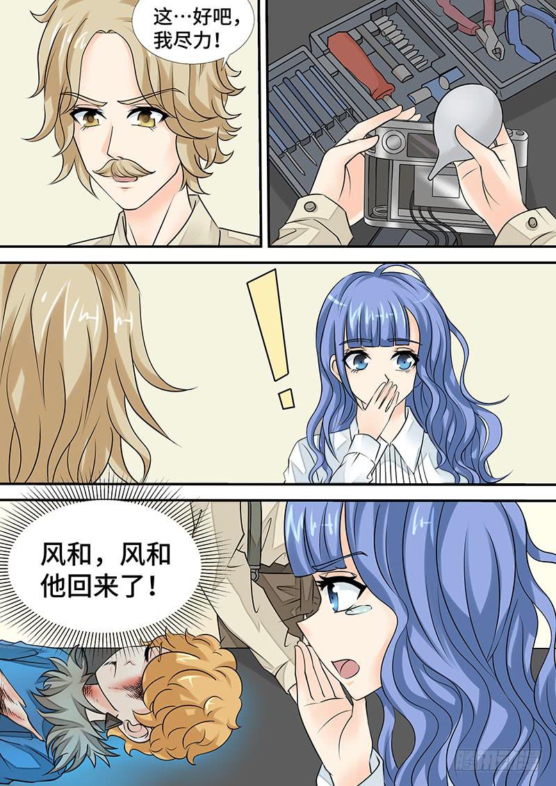 第二十五话 关于选题-第25话