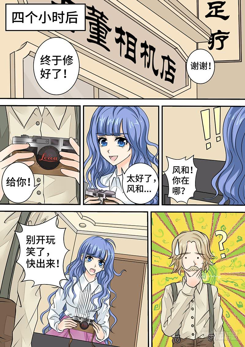 第二十五话 关于选题-第25话