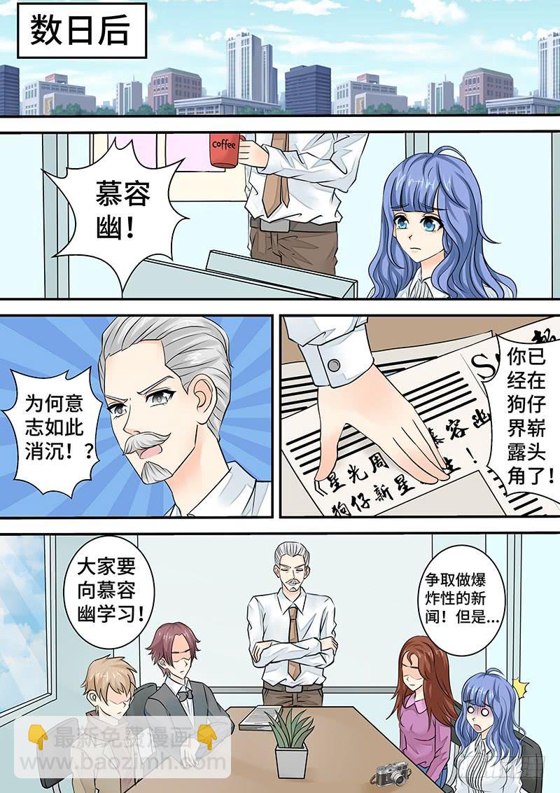 第二十五话 关于选题-第25话