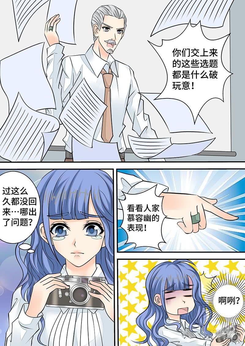 第二十五话 关于选题-第25话