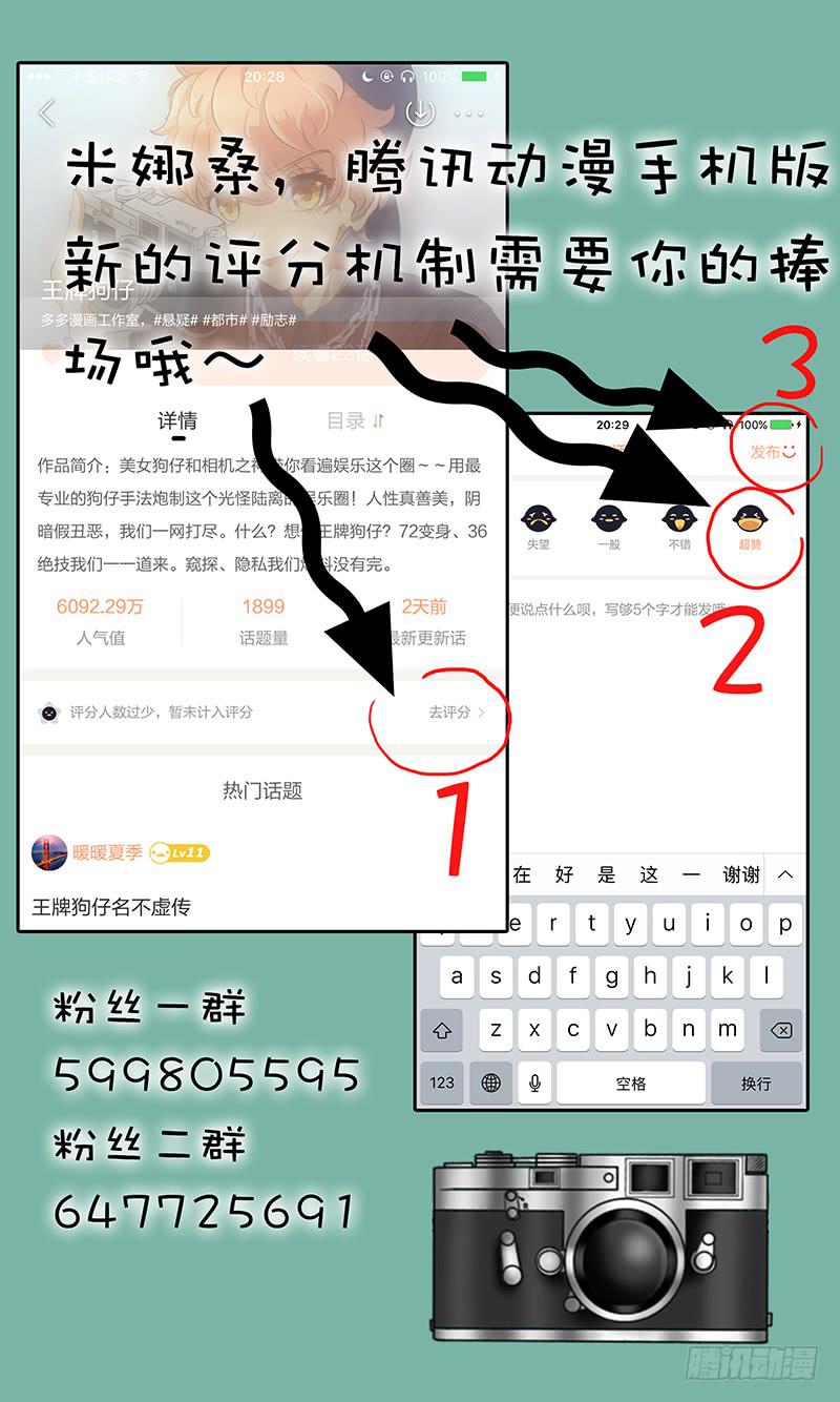 第三十一话 第三摄影棚-第31话