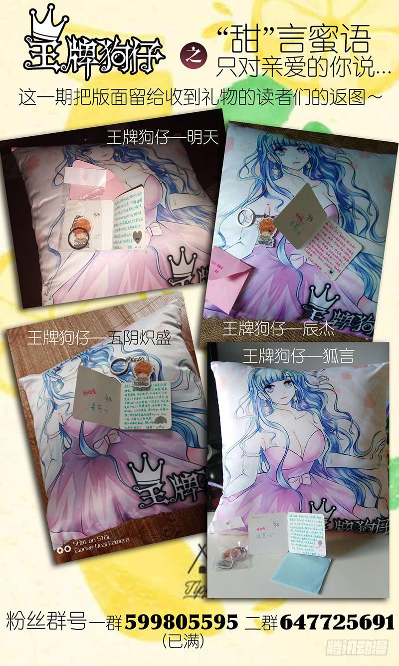 第三十五话 第二种记忆-第35话