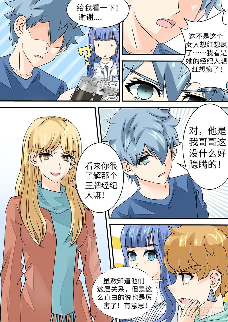 第三十五话 第二种记忆-第35话