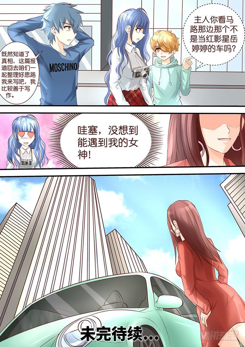 第三十九话 是非题-第39话