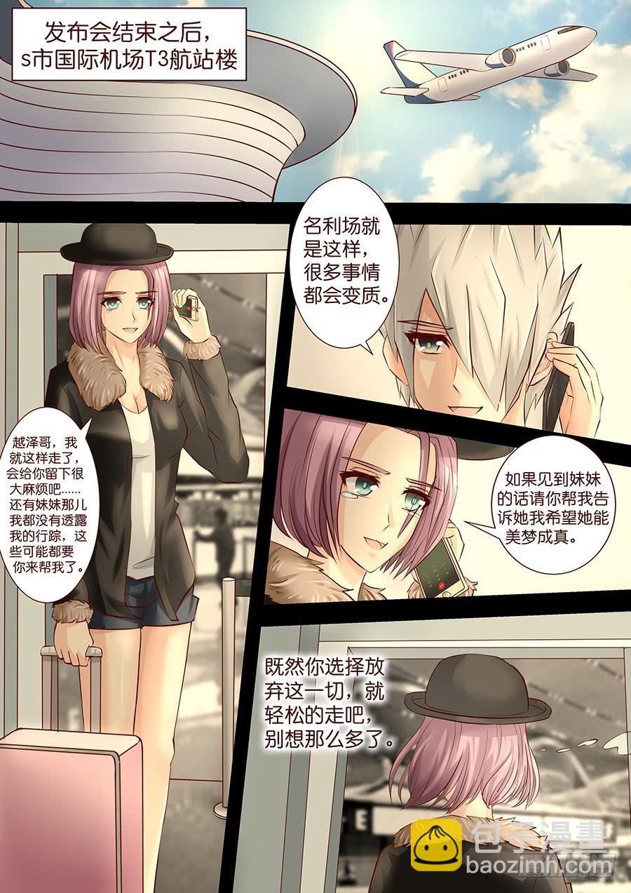 第三十九话 是非题-第39话