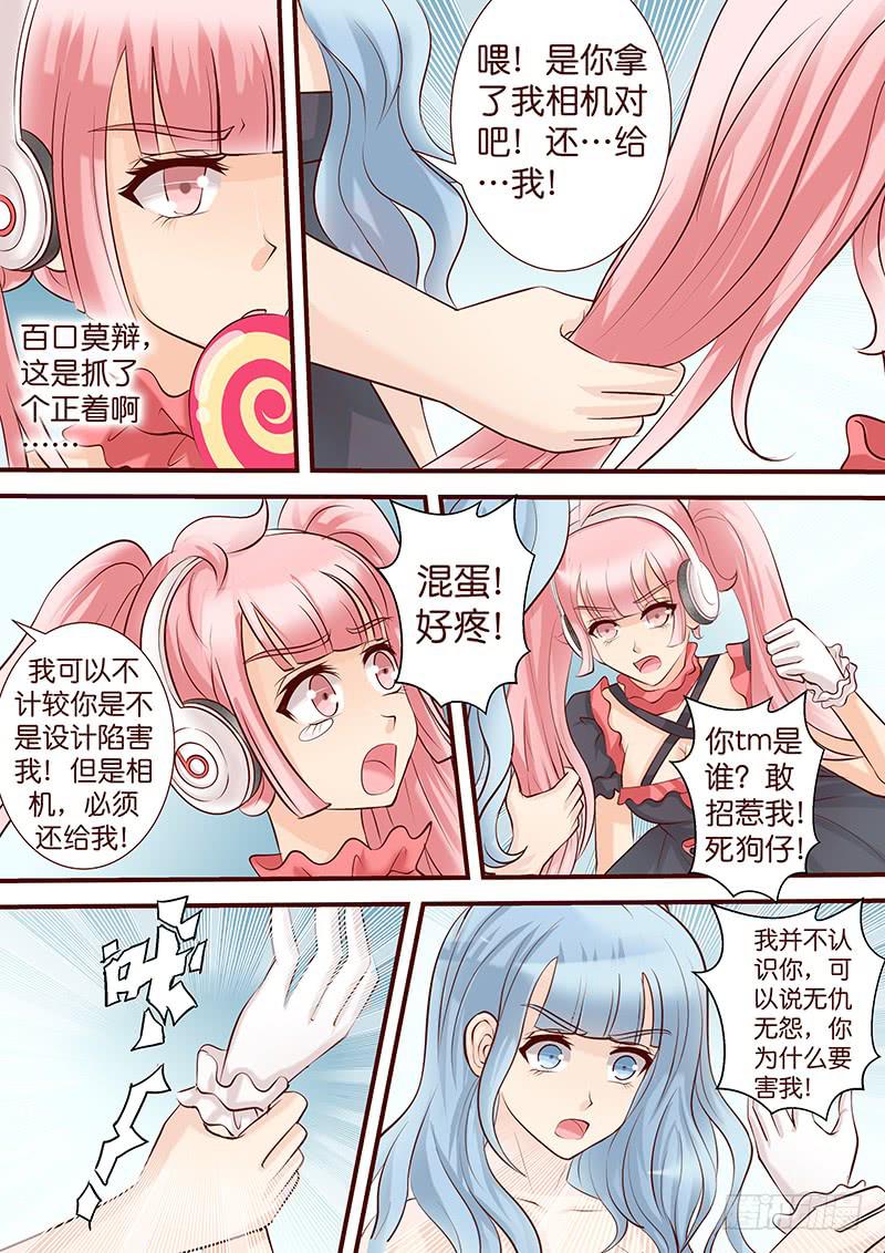 第四十九话 扑朔迷离-第49话