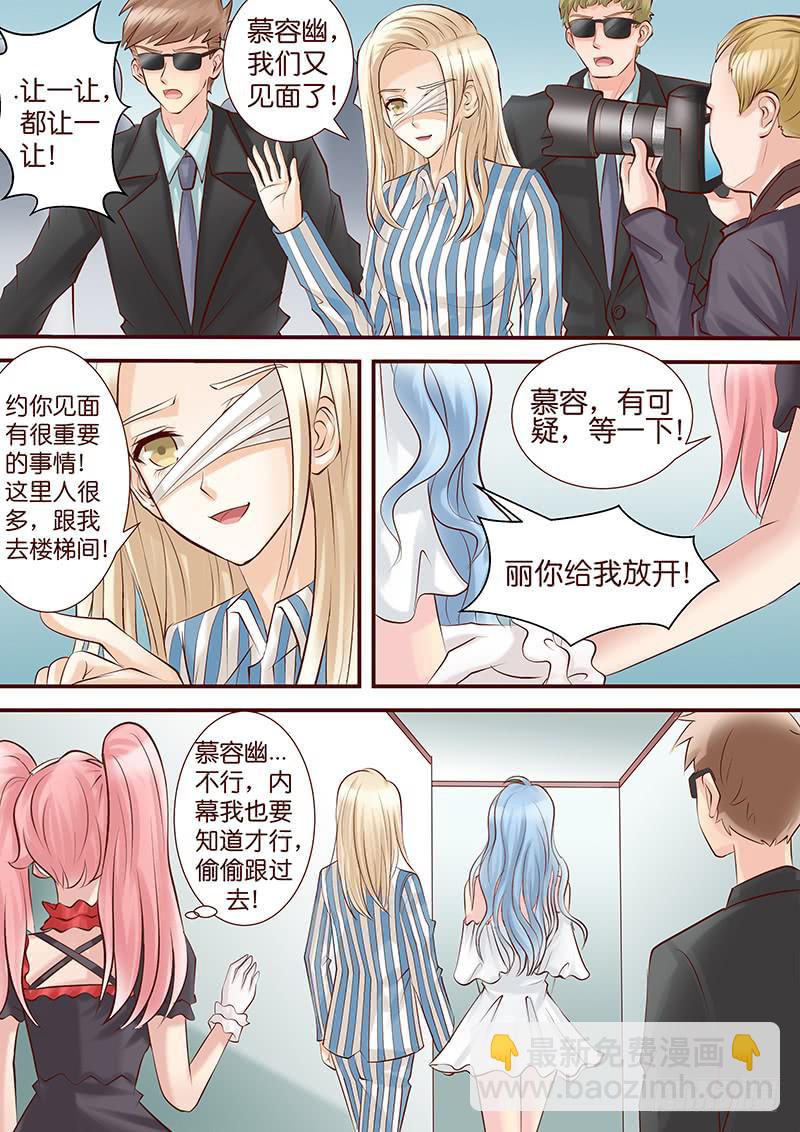 第五十三话 扯淡-第53话