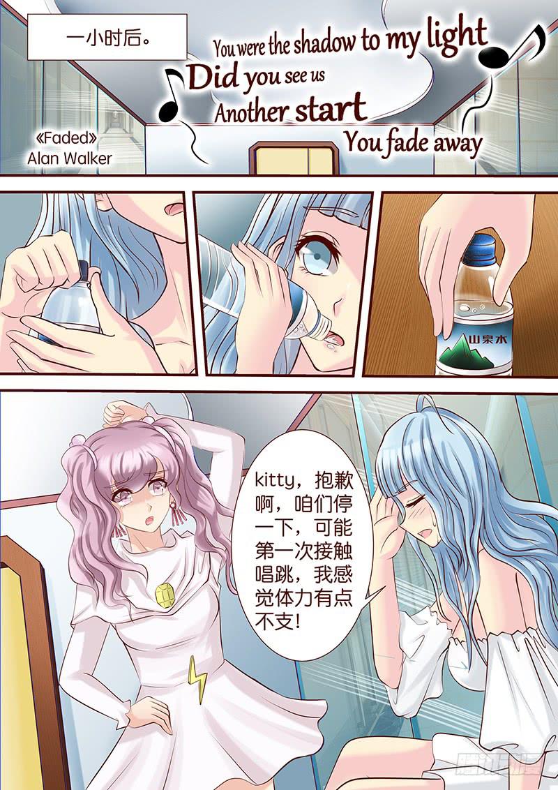 第五十三话 扯淡-第53话