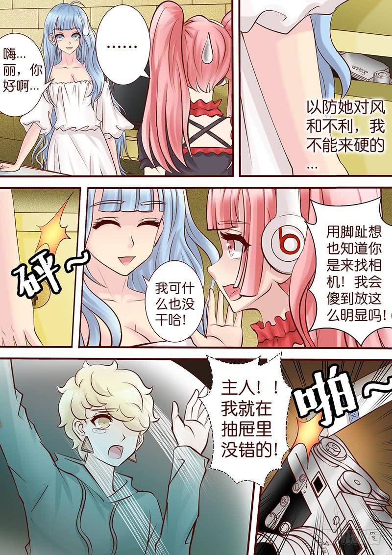 第五十五话 差一点-第55话