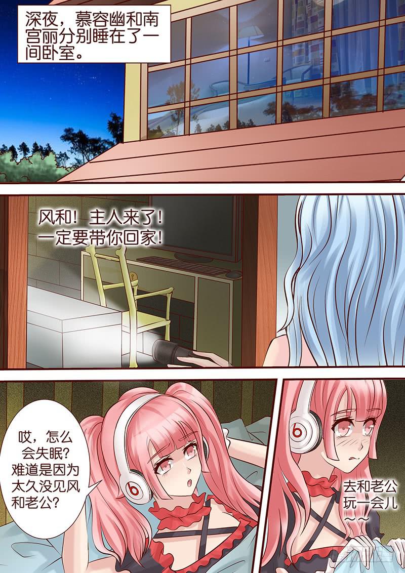 第五十五话 差一点-第55话