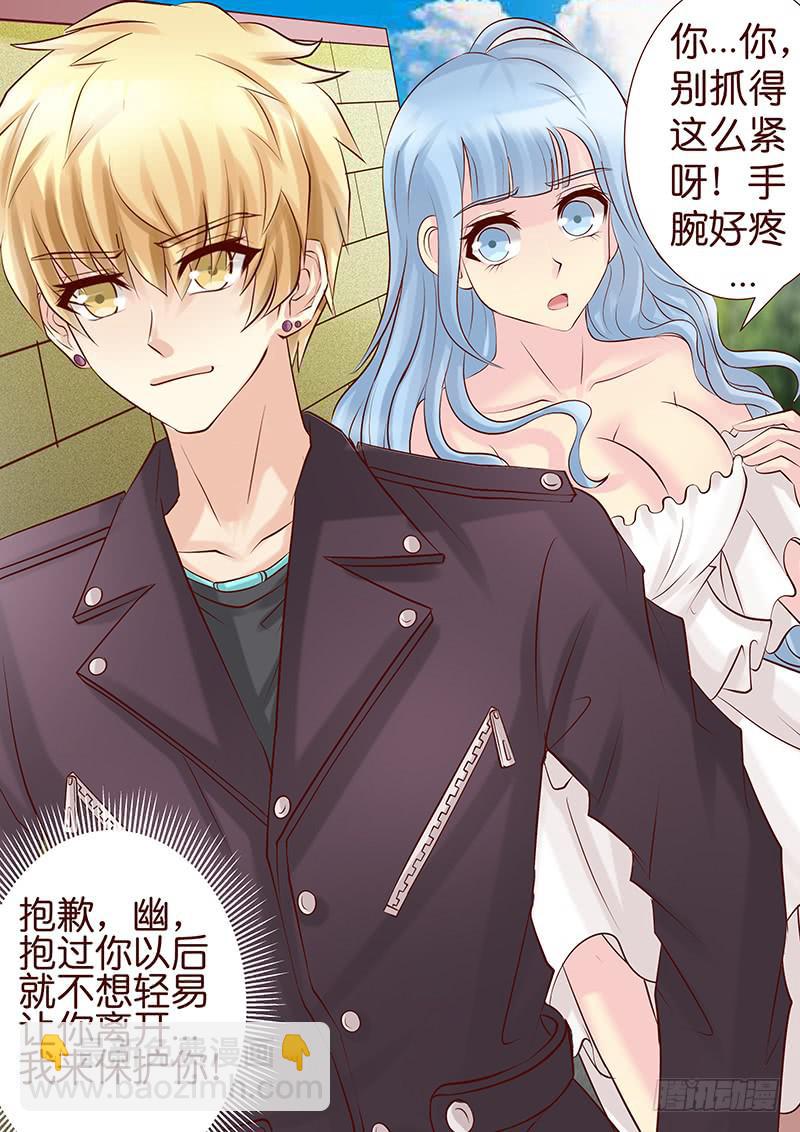 第五十七话 渐渐失控-第57话