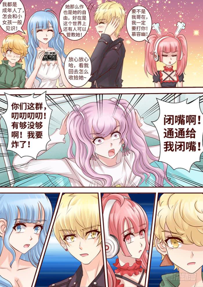 第五十九话 重启-第59话