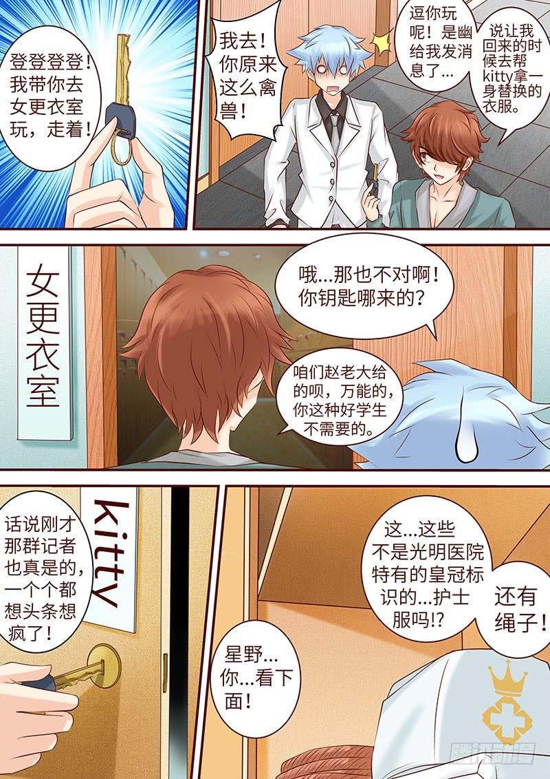 第五十九话 重启-第59话