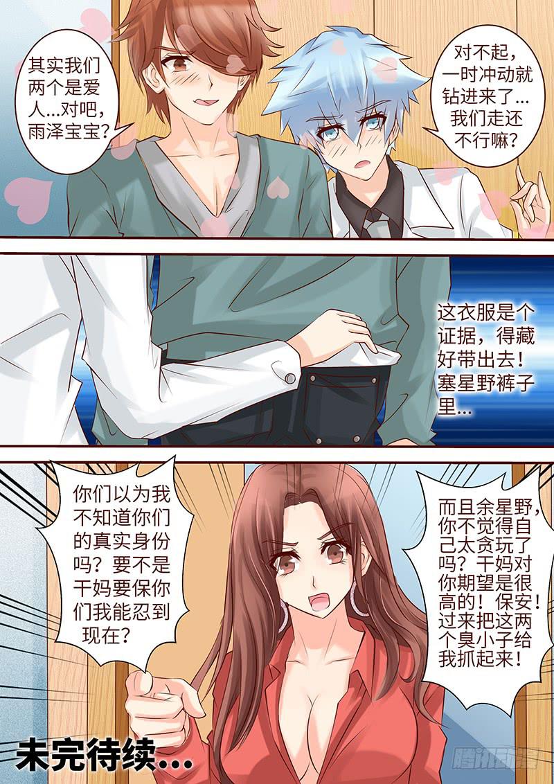 第五十九话 重启-第59话