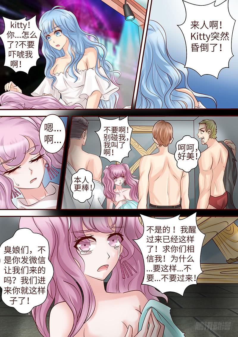 第五十九话 重启-第59话