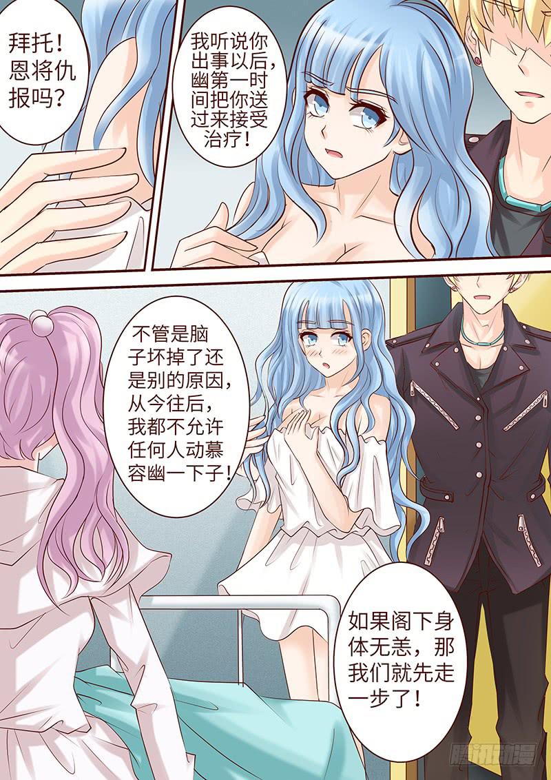 第五十九话 重启-第59话