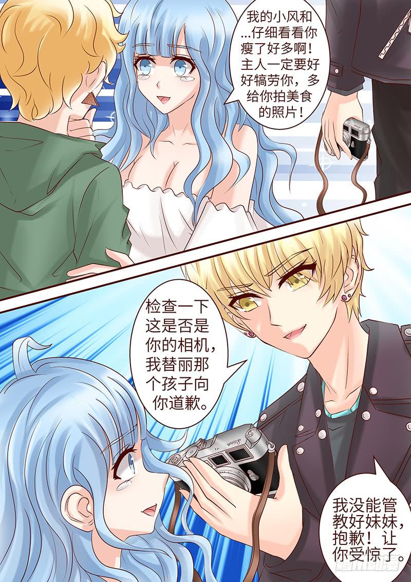 第五十九话 重启-第59话