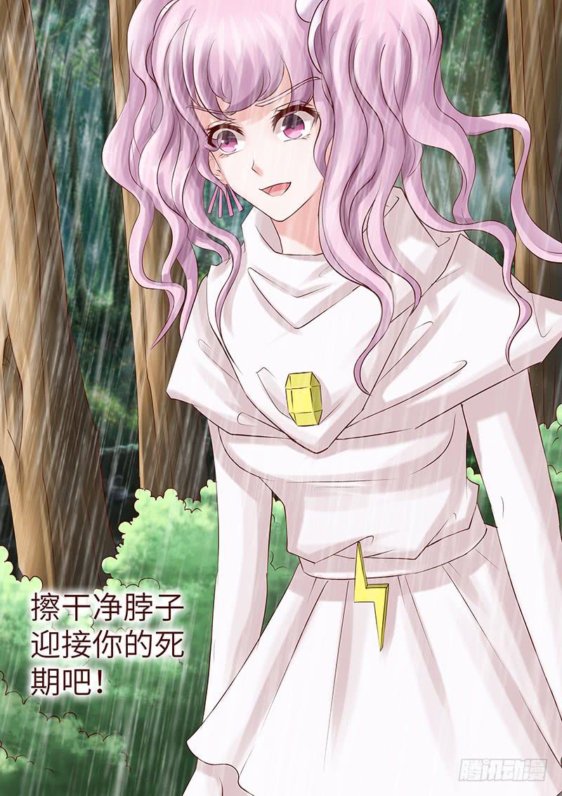 第六十一话 复仇游戏-第61话