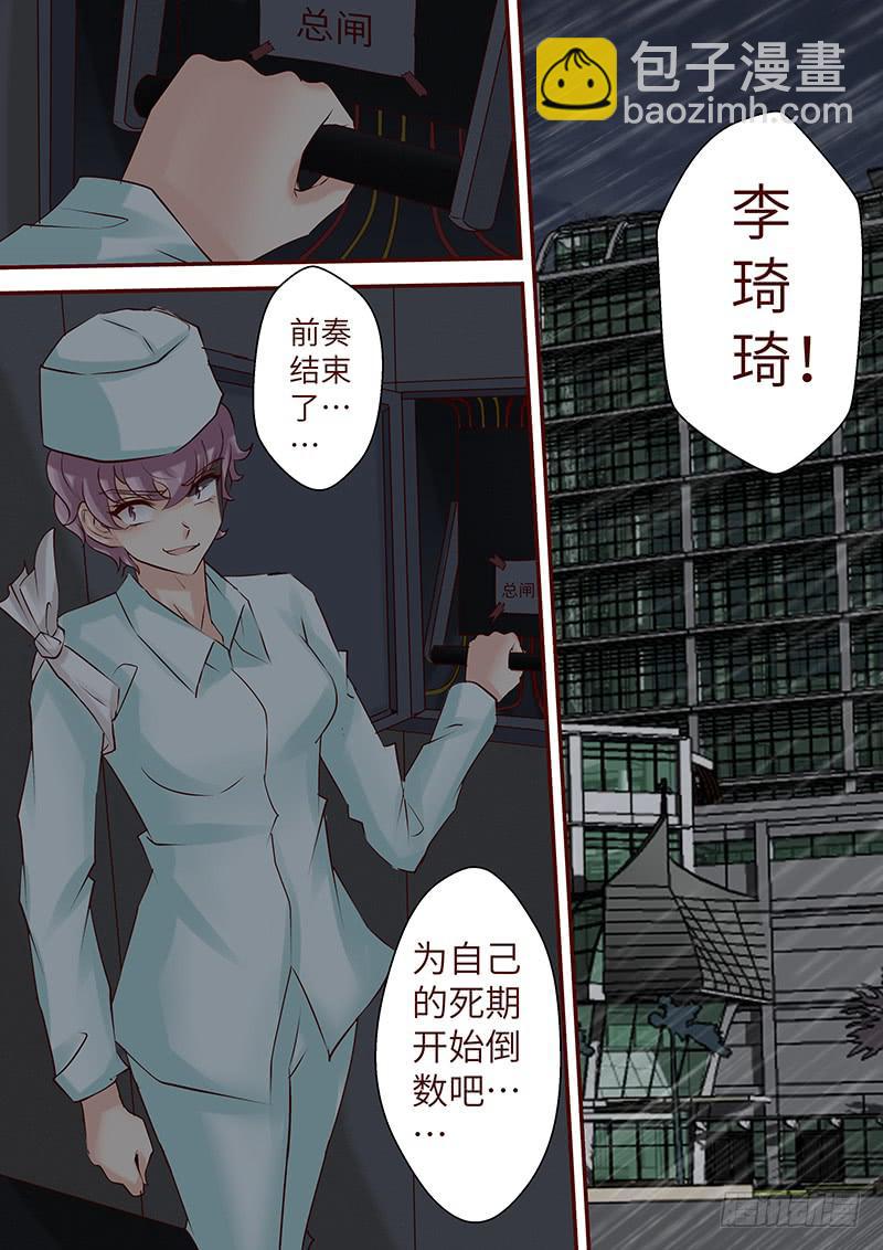 第六十五话 走进深渊（二）-第65话