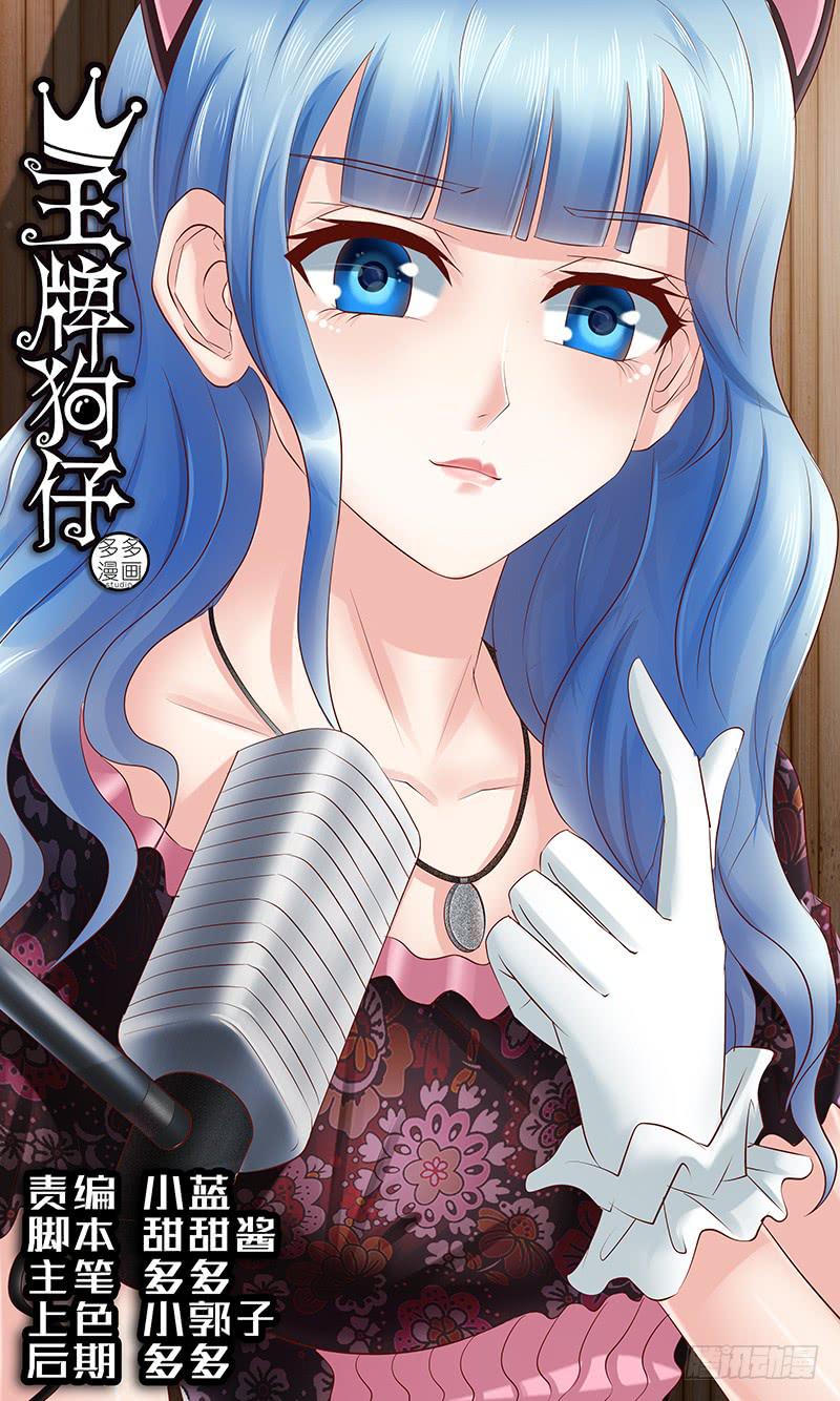 第七十一话 直播-第71话