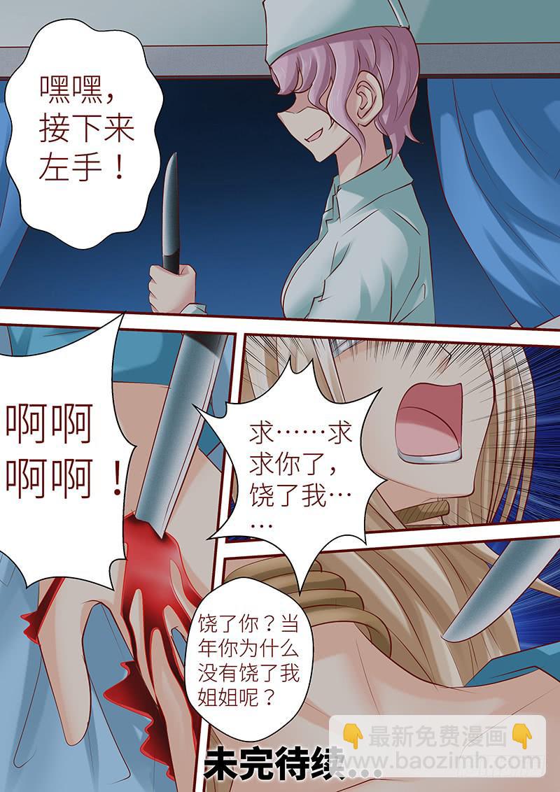 第七十一话 直播-第71话