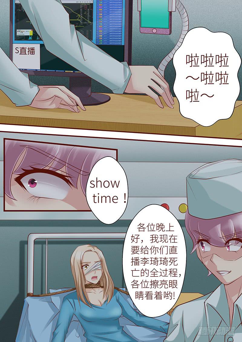 第七十一话 直播-第71话