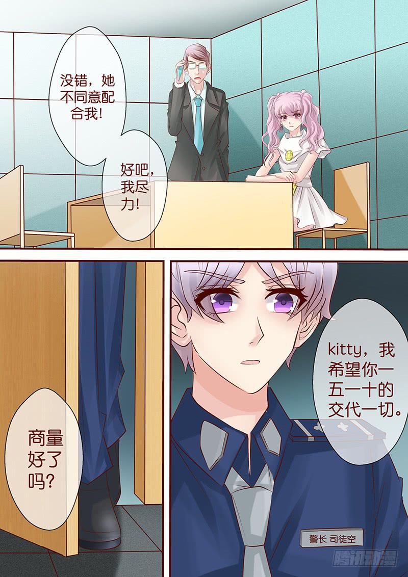 第七十三话 姐姐-第73话