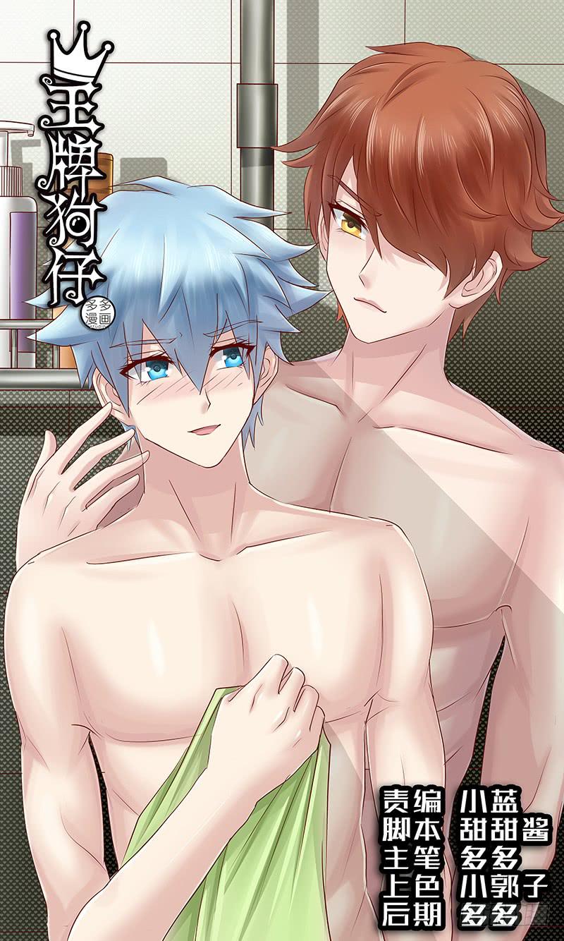 第七十七话  名媛晚宴2-第77话