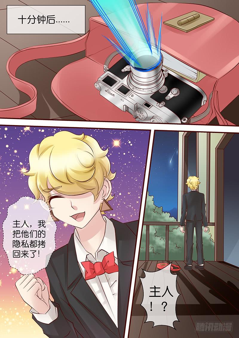 第七十七话  名媛晚宴2-第77话