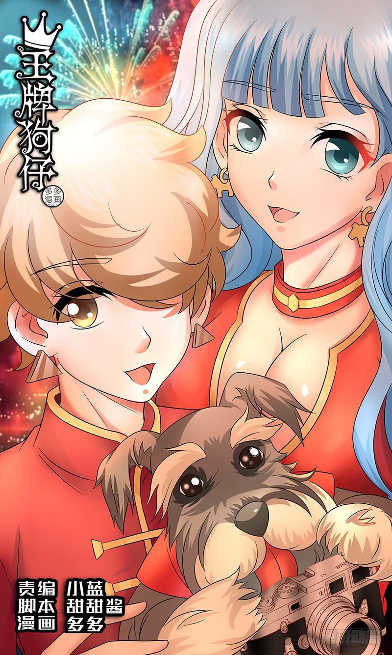 第九十一话 古怪的画-第91话