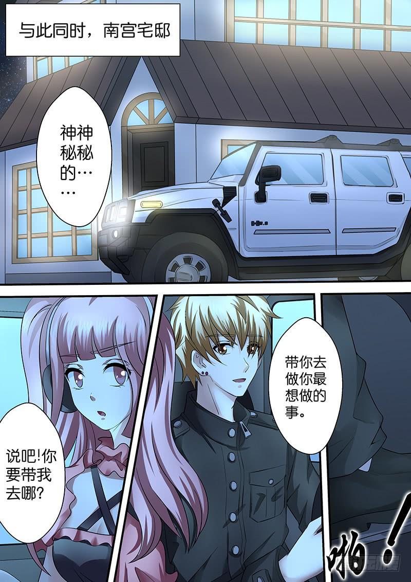 第九十一话 古怪的画-第91话