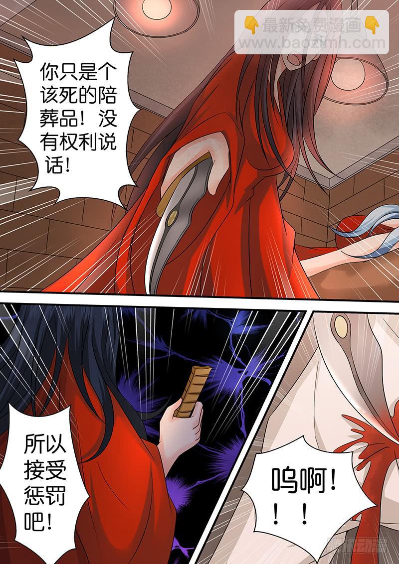 第九十七话 疯 子-第97话