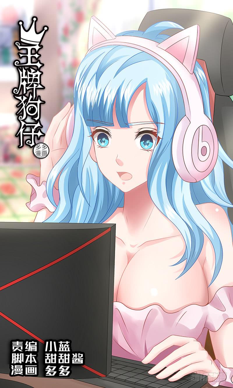 第九十九话 追-第99话