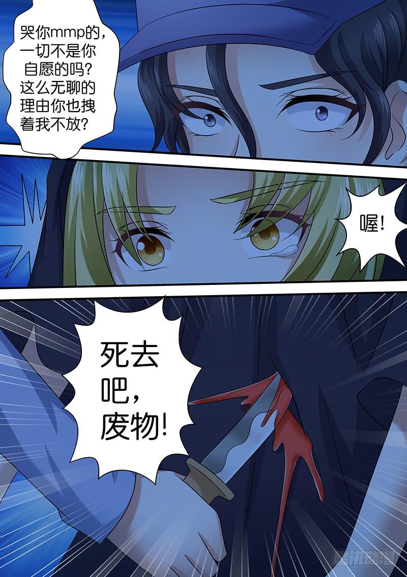 第九十九话 追-第99话