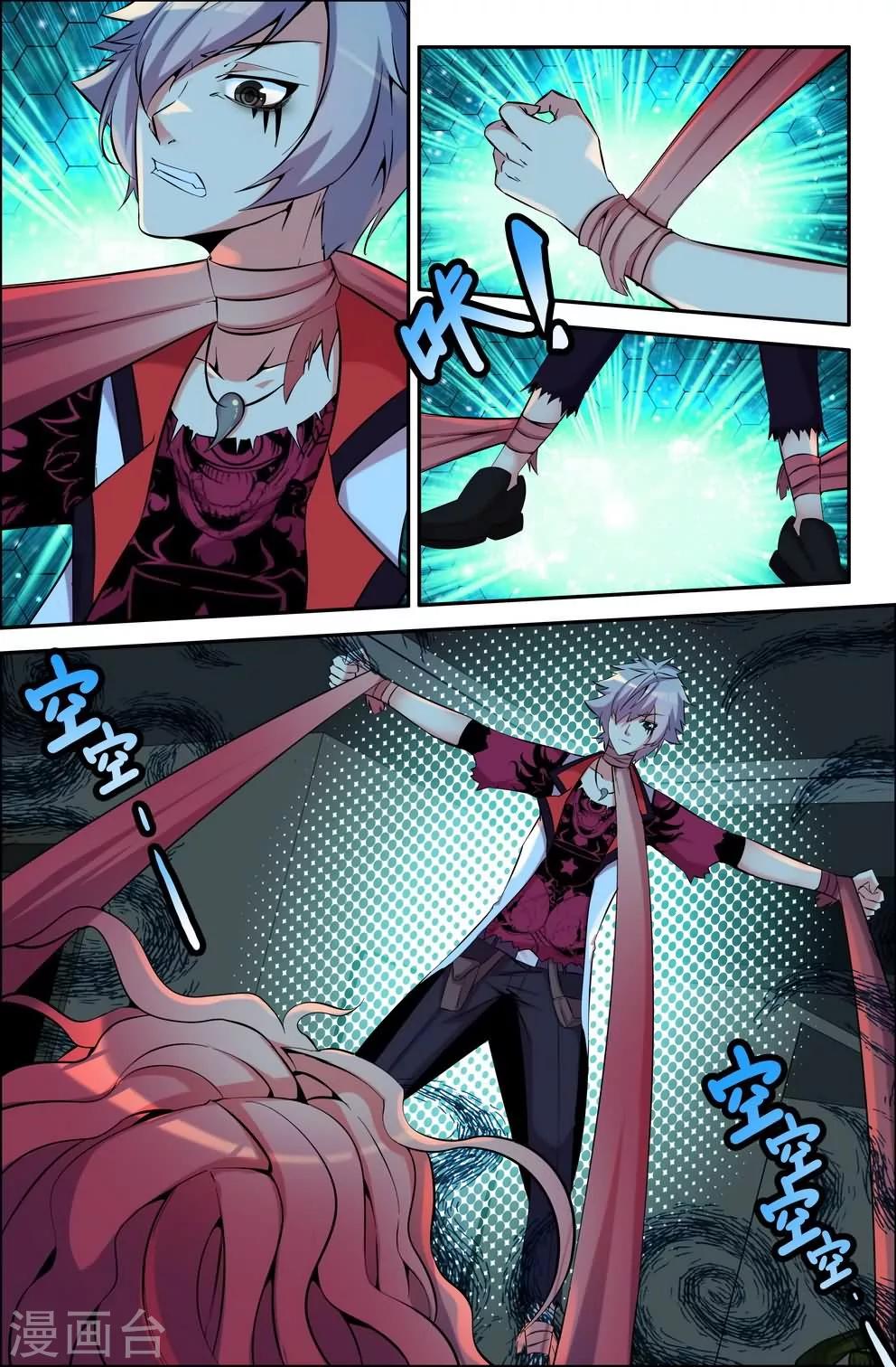 第1话 阴魂滋扰,美眉缠身-第1话